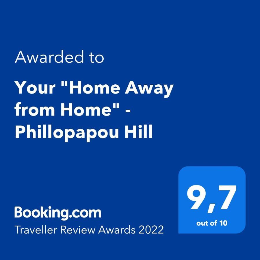 Your "Home Away From Home" - Phillopapou Hill Athens Ngoại thất bức ảnh